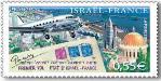 commemoration of air mail between Israel and France