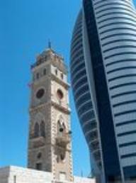 Al Jarina  Mosque and Missile building in downtown Haifa